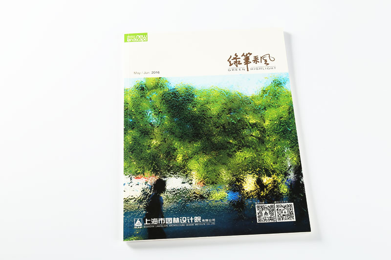 彩色印刷--綠筆采風(fēng)