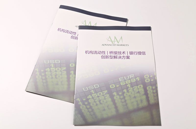 順源印務(wù)