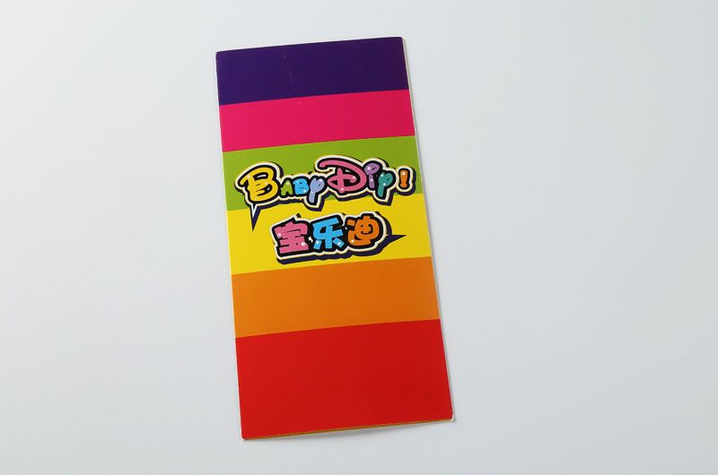 順源印務(wù)