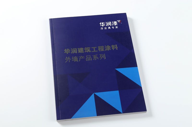 順源印務(wù)