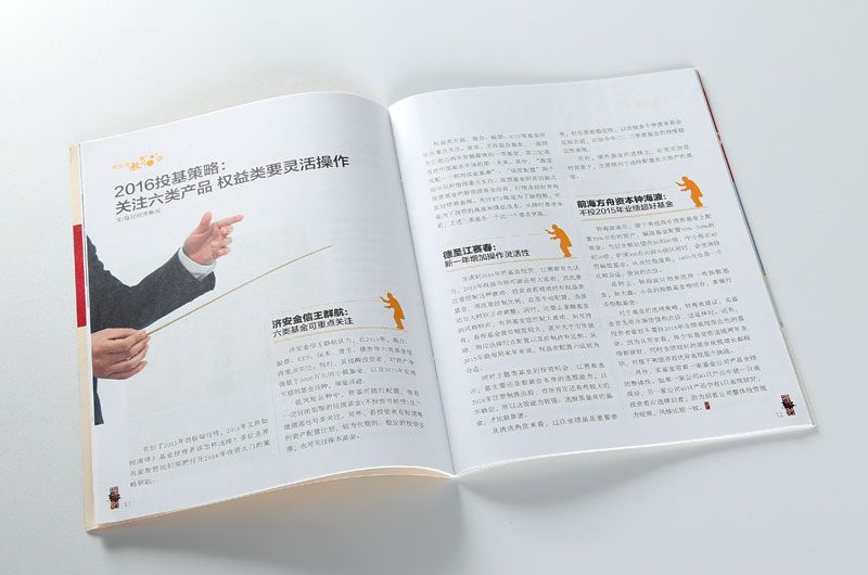 順源印務(wù)