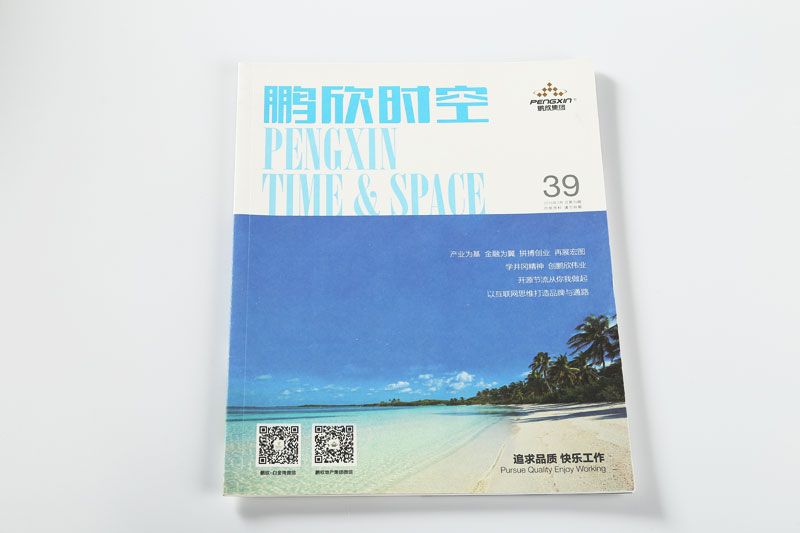 順源印務(wù)