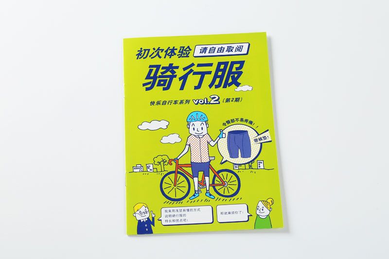 順源印務(wù)