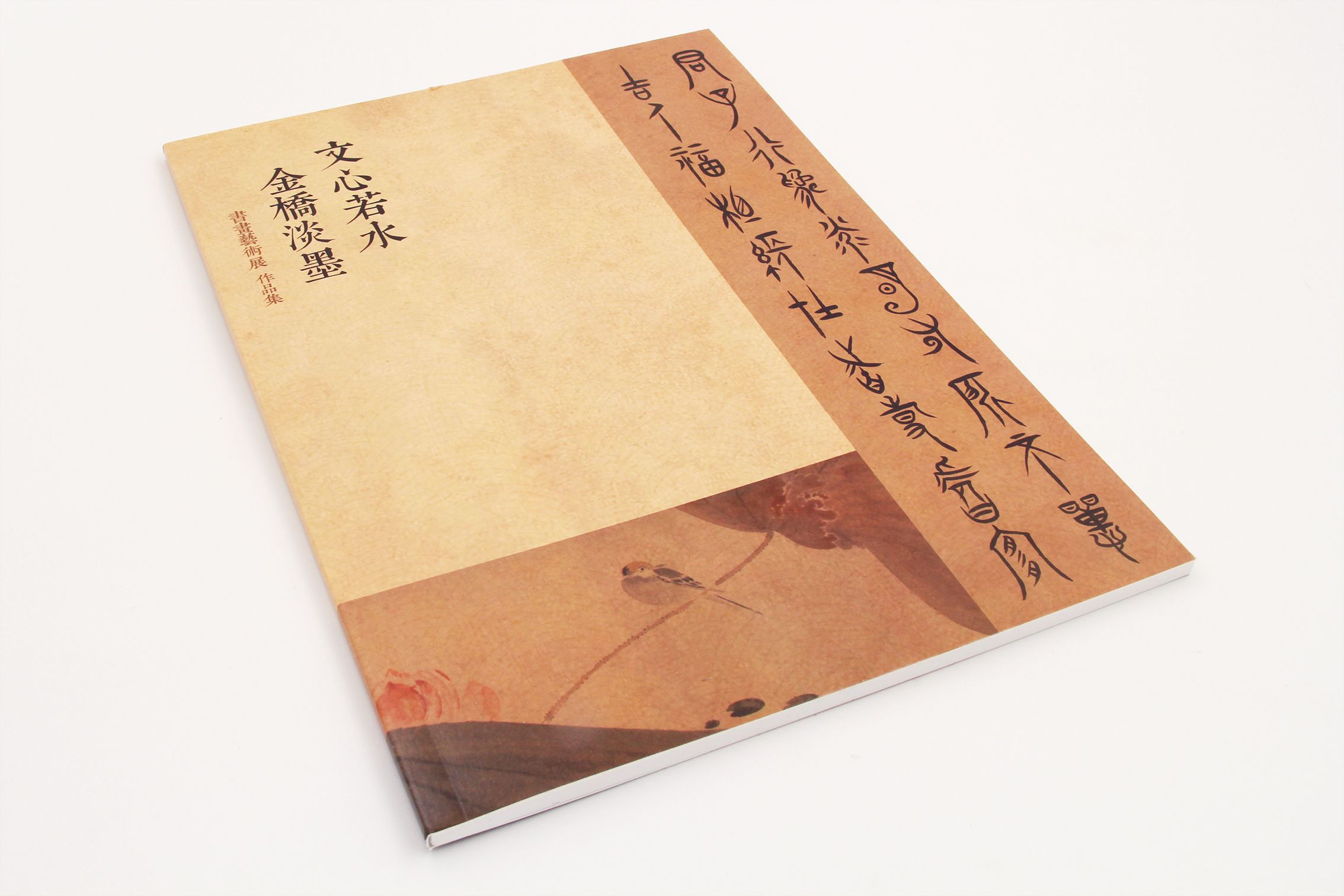 順源印務(wù)