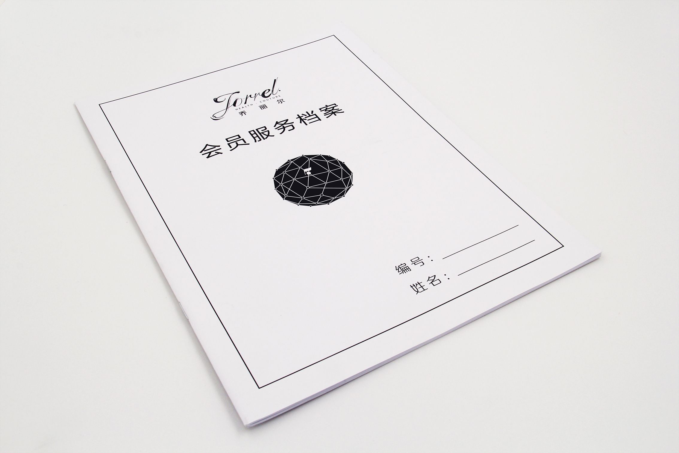 順源印務(wù)