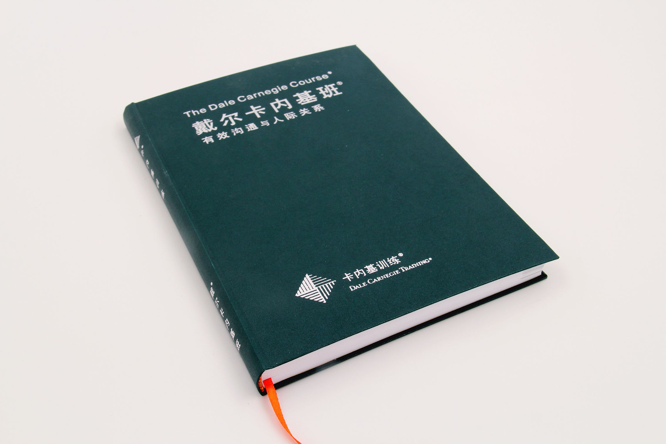 順源印務(wù)