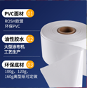 不干膠標(biāo)簽覆膜打皺的原因及解決辦法
