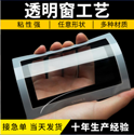 鋁箔不干膠標(biāo)簽的印刷工藝有哪些？有什么特點(diǎn)？
