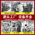 不干膠標(biāo)簽有哪幾種復(fù)卷的方法？