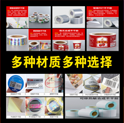 印刷不干膠標(biāo)簽有哪些方式？