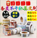 雙面不干膠標(biāo)簽印刷，你知道嗎？