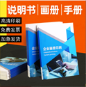 上海畫冊印刷為什么要打樣？打樣有幾種方法？