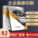 怎樣出色完成畫冊設計印刷，有什么好的方案