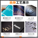 環(huán)保包裝袋印刷產(chǎn)品為何格外受到大家喜愛(ài)
