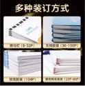 上海畫冊印刷如何報價？印刷行業(yè)的價格是如何計算的？