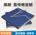 UV印刷是什么？