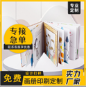 數(shù)碼印刷和uv印刷哪個好？