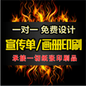 北京印刷廠是怎么和印刷客戶對接流程的呢？