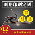 UV工藝、啤切工藝的端午節(jié)包裝禮盒印刷 北京印刷廠