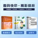 絲網(wǎng)印刷前的注意事項(xiàng)