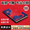 絲網(wǎng)印刷核心技術(shù)
