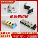 上海9號(hào)信封印刷需遵守哪些郵政規(guī)定？