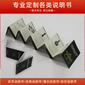 專業(yè)9號(hào)信封印刷公司讓信封表達(dá)出更具體的心意
