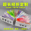 上海9號(hào)信封制作固定規(guī)格對(duì)設(shè)計(jì)的考驗(yàn)