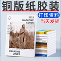 上海7號(hào)信封印刷過程中應(yīng)該解決的問題