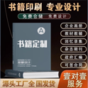 保證7號(hào)信封印刷質(zhì)量的幾個(gè)做法