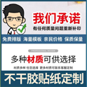 絲網(wǎng)印刷中怎樣避免印刷尺寸擴(kuò)大