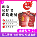 為什么有些彩盒包裝印刷廠不愿意接量少的印刷單？