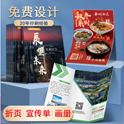 彩盒印刷的作用及注意事項(xiàng)