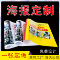 上海彩盒包裝怎么設(shè)計(jì)彩盒包裝更吸引人?