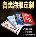 上海印刷廠哪家專業(yè)，哪家印刷質(zhì)量好?