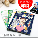 絲網(wǎng)印刷電極和鋼板印刷電極區(qū)別
