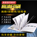 影響畫冊印刷價格因素都有哪些？